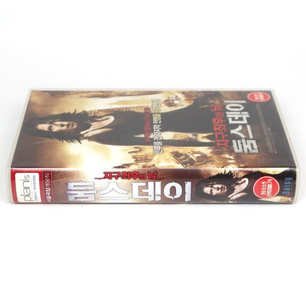Doomsday (2008) Korean Late VHS Video Rental [NTSC] Korea