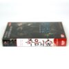 Dark Forest (2006) Korea Late VHS Video [NTSC] Horror Korean Cinema 죽음의 숲