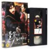 The Sword With No Name (2009) Korea Late VHS [NTSC] Korean Cinema