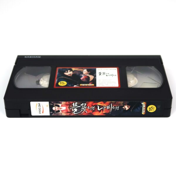 The Sword With No Name (2009) Korea Late VHS [NTSC] Korean Cinema