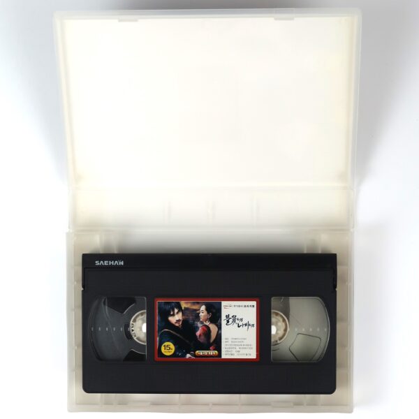 The Sword With No Name (2009) Korea Late VHS [NTSC] Korean Cinema