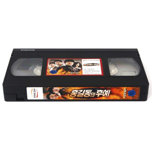 The Descendants of Hong Gil-dong (2009) Korea Late VHS [NTSC] Korean Cinema