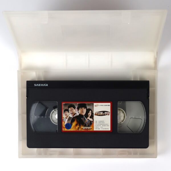 The Descendants of Hong Gil-dong (2009) Korea Late VHS [NTSC] Korean Cinema