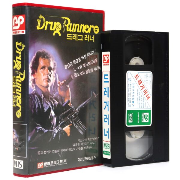 Drug Runners (1992) Korean VHS Rental [NTSC] Korea Action Cult [read]