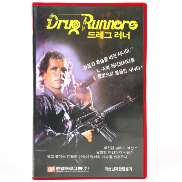 Drug Runners (1992) Korean VHS Rental [NTSC] Korea Action Cult [read]