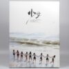 IMG_5624 Girls' Generation - The First Photobook In Tokyo DVD 2010 K-Pop