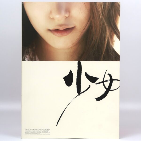 IMG_5627 Girls' Generation - The First Photobook In Tokyo DVD 2010 K-Pop