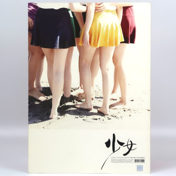 IMG_5628 Girls' Generation - The First Photobook In Tokyo DVD 2010 K-Pop