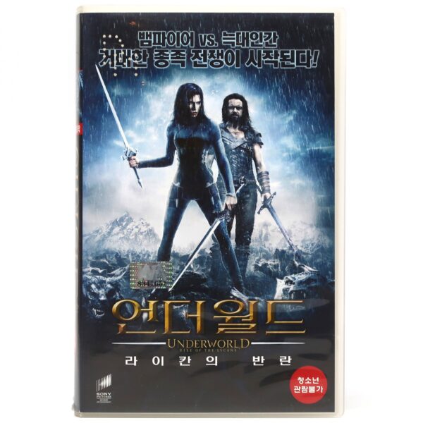 Underworld: Rise of the Lycans (2009) Korean Late VHS [NTSC] Korea