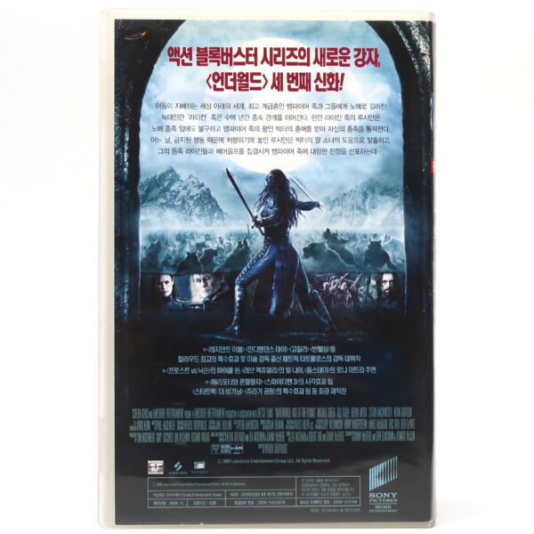Underworld: Rise of the Lycans (2009) Korean Late VHS [NTSC] Korea