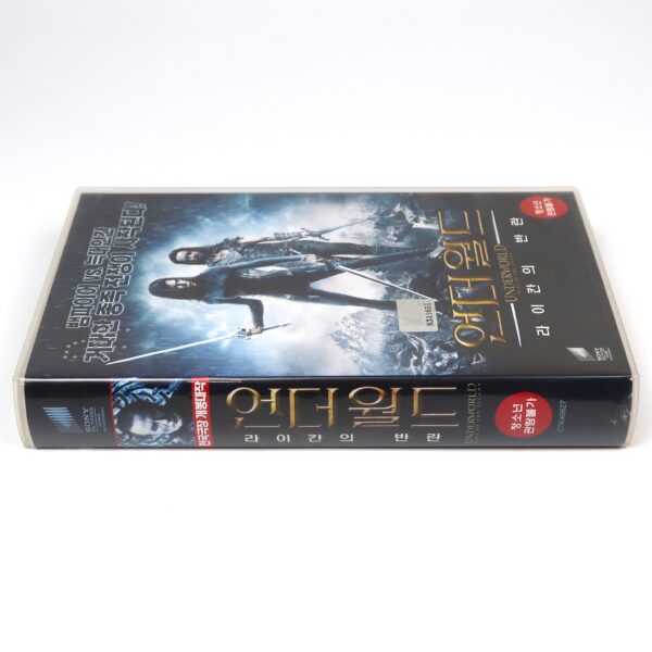 Underworld: Rise of the Lycans (2009) Korean Late VHS [NTSC] Korea