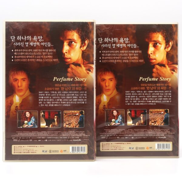 Perfume: The Story of a Murderer (2006) Korean Late VHS Video [NTSC] Korea