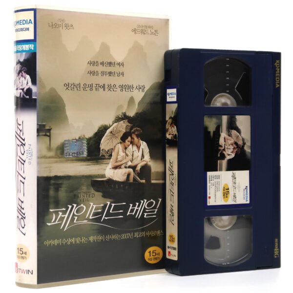 The Painted Veil (2006) Korean Late VHS [NTSC] Korea Edward Norton Naomi Watts