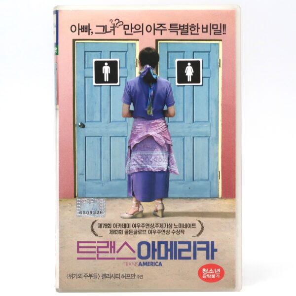 Transamerica (2005) Korean Late VHS [NTSC] Korea
