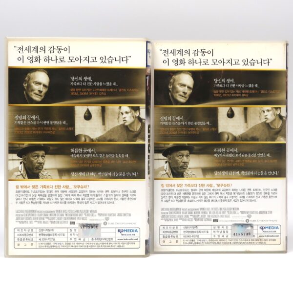 Million Dollar Baby (2004) Korean VHS [NTSC] Korea Clint Eastwood