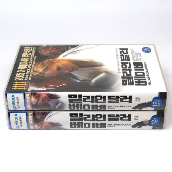 Million Dollar Baby (2004) Korean VHS [NTSC] Korea Clint Eastwood