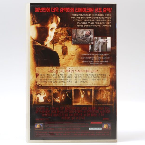 The Omen (2006) Korean Late VHS Rental [NTSC] Korea Horror Remake