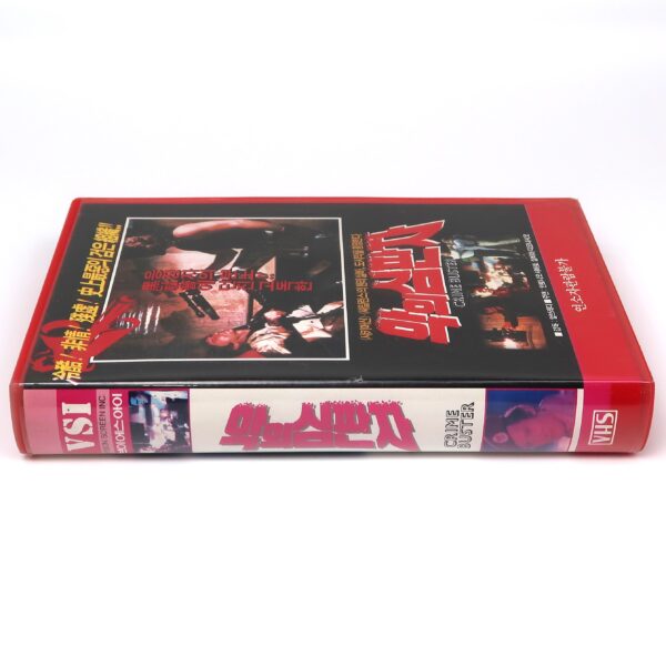 Poliziotti violenti (1976) Korean VHS [NTSC] Korea Tarantini Italy Crimebusters