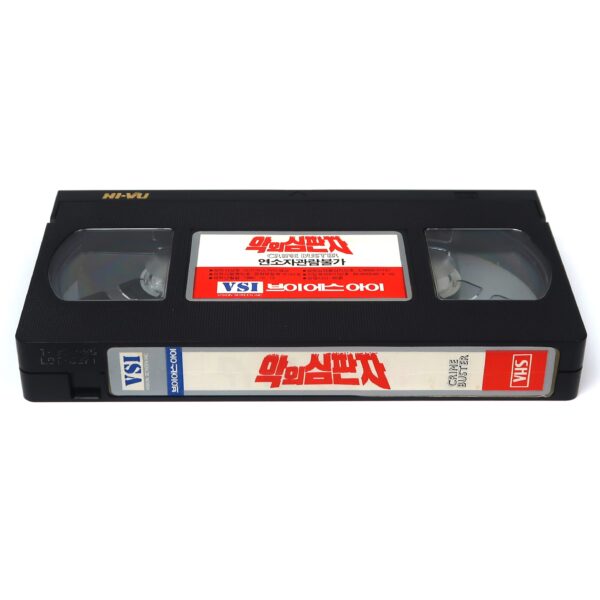 Poliziotti violenti (1976) Korean VHS [NTSC] Korea Tarantini Italy Crimebusters