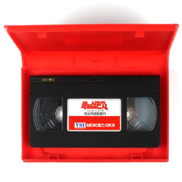 Poliziotti violenti (1976) Korean VHS [NTSC] Korea Tarantini Italy Crimebusters