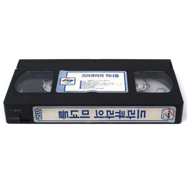 Vampira (1974) Korean VHS [NTSC] Korea UK David Niven Old Dracula