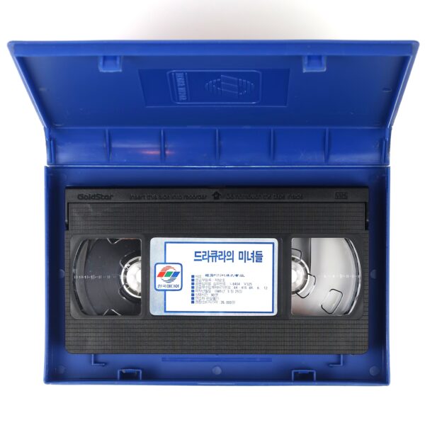 Vampira (1974) Korean VHS [NTSC] Korea UK David Niven Old Dracula