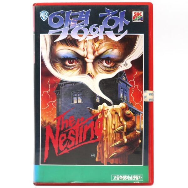 The Nesting (1981) Korean VHS [NTSC] Korea Horror Armand Weston