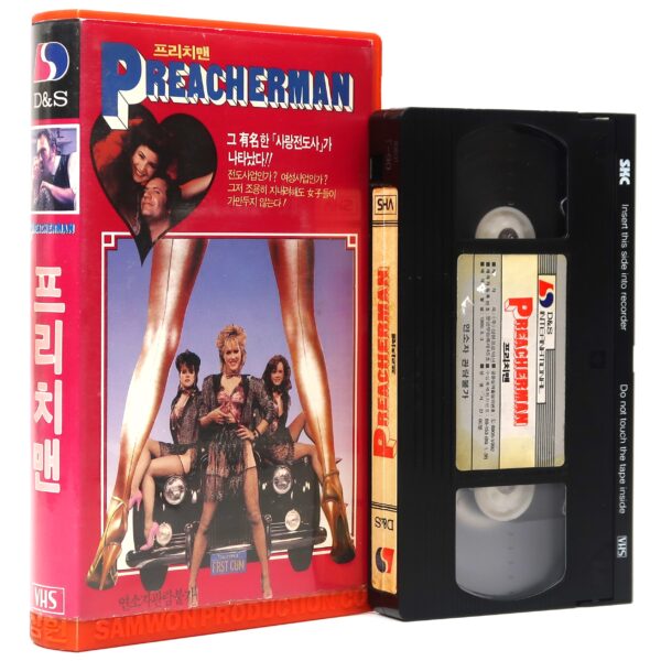 Preacherman (1971) Korean VHS [NTSC] Korea Troma Sleaze