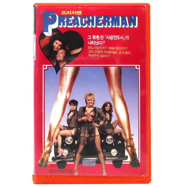 Preacherman (1971) Korean VHS [NTSC] Korea Troma Sleaze