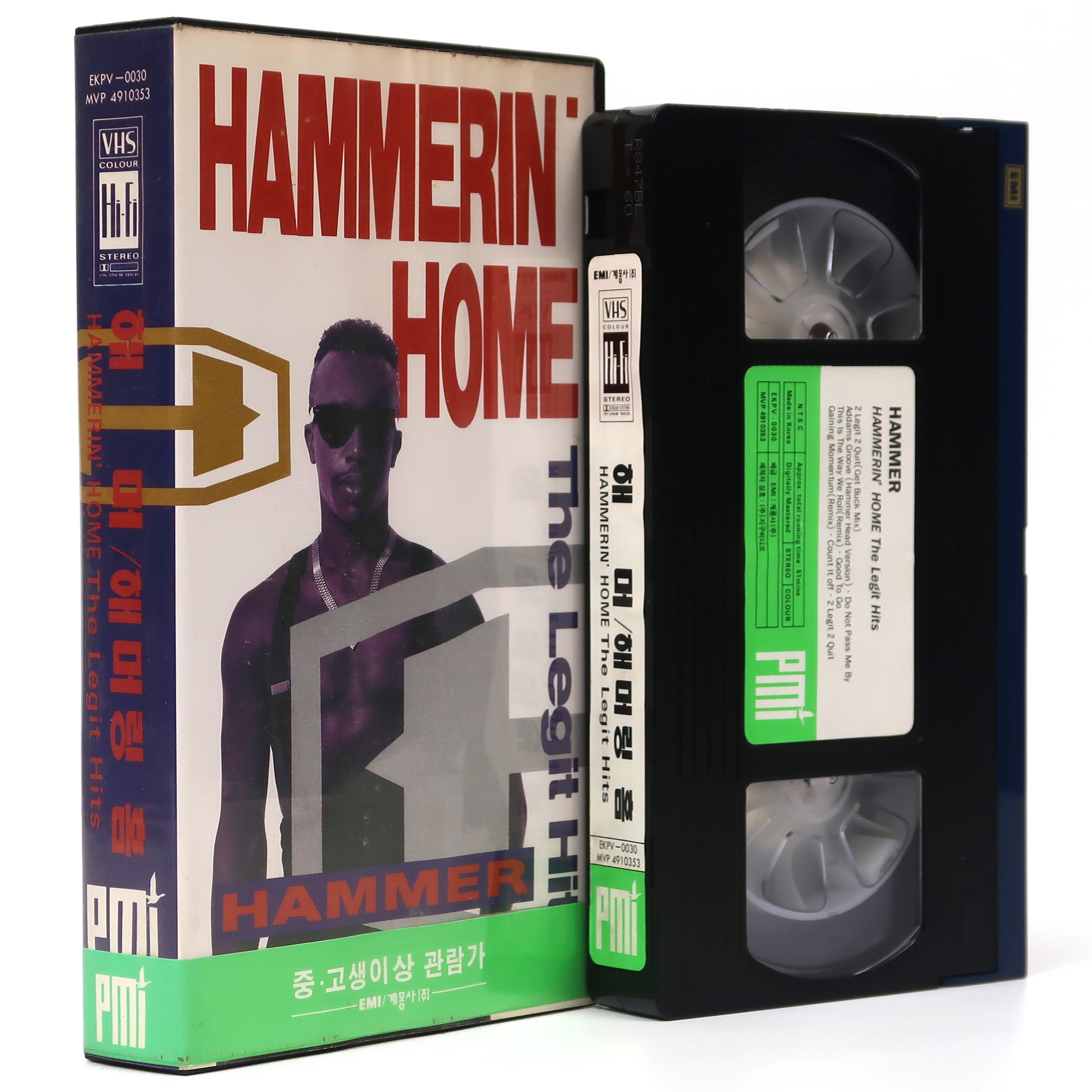 MC Hammer - Hammerin' Home The Legit Hits Korean VHS Video [NTSC] Korea
