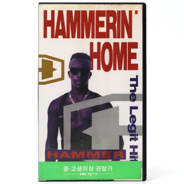MC Hammer - Hammerin' Home The Legit Hits Korean VHS Video [NTSC] Korea