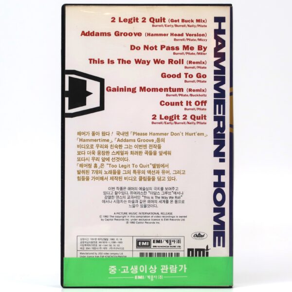 MC Hammer - Hammerin' Home The Legit Hits Korean VHS Video [NTSC] Korea
