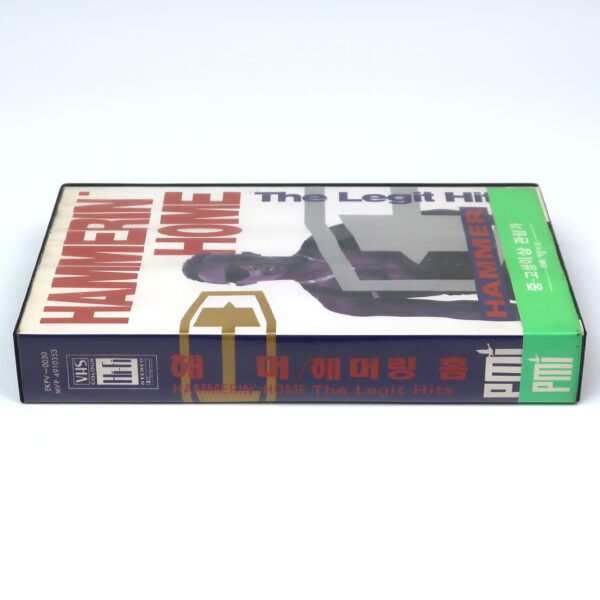 MC Hammer - Hammerin' Home The Legit Hits Korean VHS Video [NTSC] Korea
