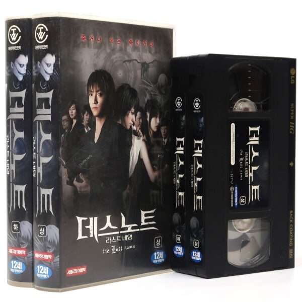 Death Note: The Last Name (2006) Korean Late VHS Video Rental Korea Japan