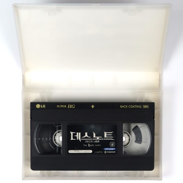 Death Note: The Last Name (2006) Korean Late VHS Video Rental Korea Japan