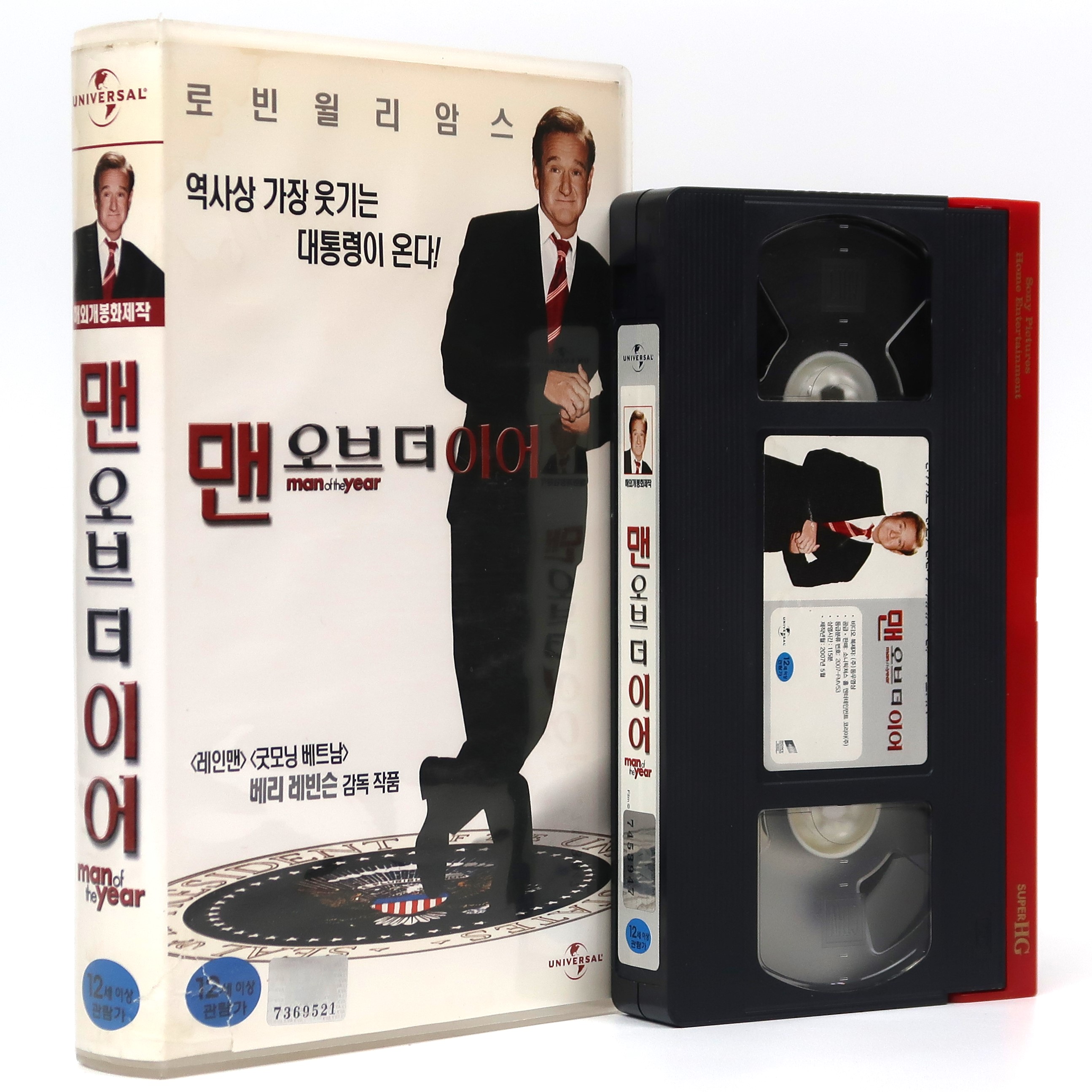 Man of the Year (2006) Korean Late VHS Video [NTSC] Korea Robin Williams