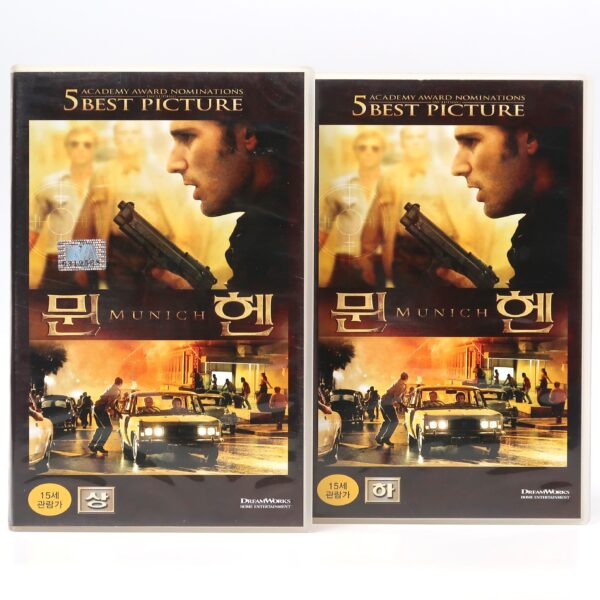 Munich (2005) Korean Late VHS [NTSC] Korea Steven Spielberg Eric Bana