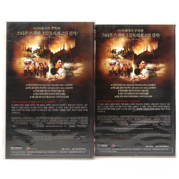 Munich (2005) Korean Late VHS [NTSC] Korea Steven Spielberg Eric Bana