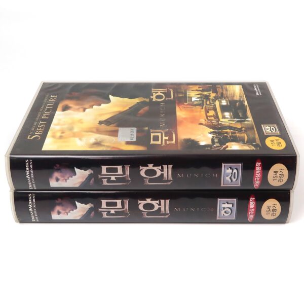 Munich (2005) Korean Late VHS [NTSC] Korea Steven Spielberg Eric Bana