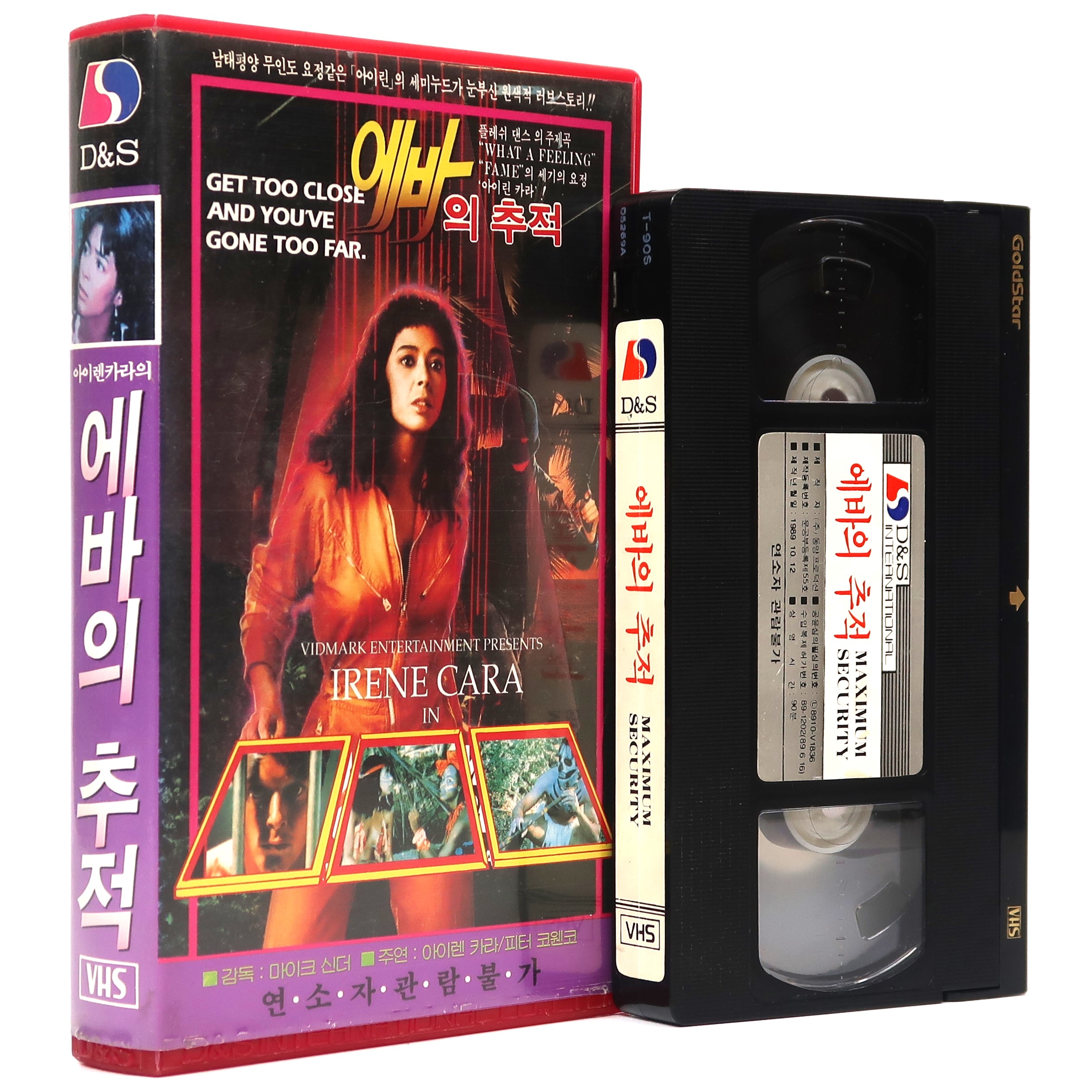 Caged In Paradiso (1989) Korean VHS [NTSC] Korea Irene Cara Maximum Security
