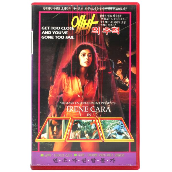 Caged In Paradiso (1989) Korean VHS [NTSC] Korea Irene Cara Maximum Security