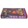 Caged In Paradiso (1989) Korean VHS [NTSC] Korea Irene Cara Maximum Security
