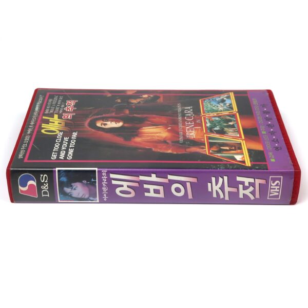 Caged In Paradiso (1989) Korean VHS [NTSC] Korea Irene Cara Maximum Security