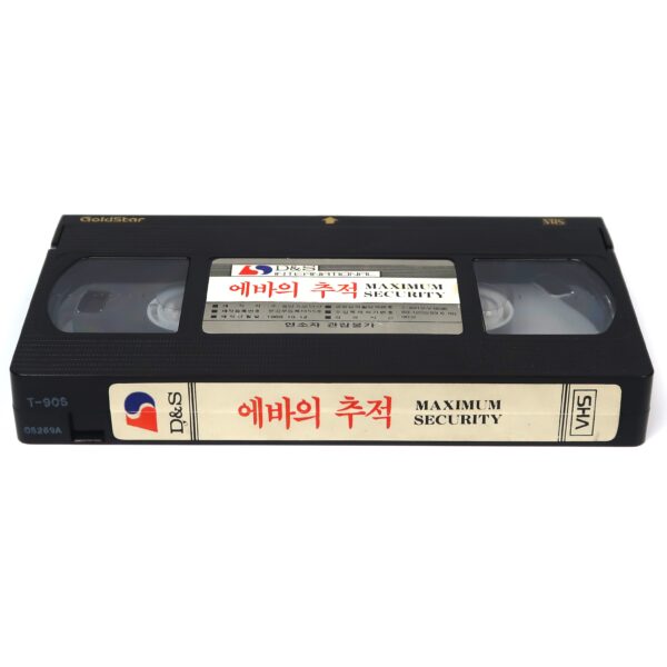 Caged In Paradiso (1989) Korean VHS [NTSC] Korea Irene Cara Maximum Security
