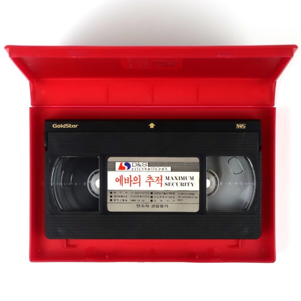 Caged In Paradiso (1989) Korean VHS [NTSC] Korea Irene Cara Maximum Security