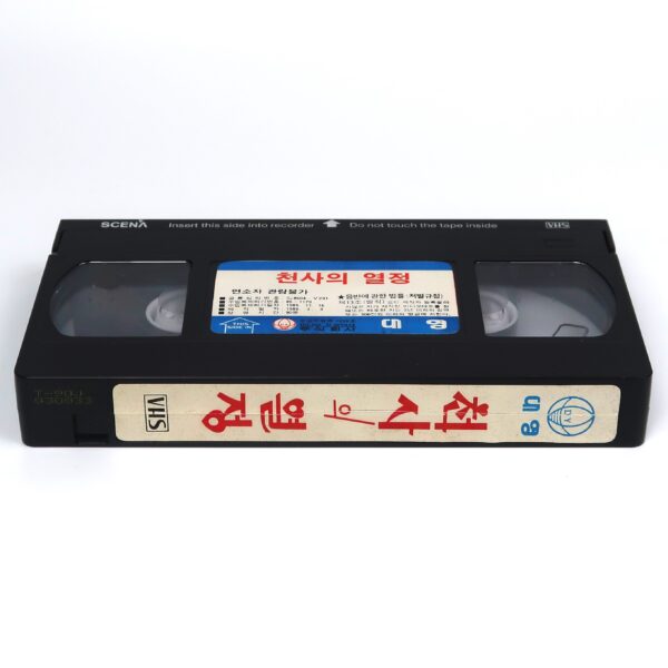 Angel of H.E.A.T. (1983) Korean VHS [NTSC] Korea Marilyn Chambers Action Rare