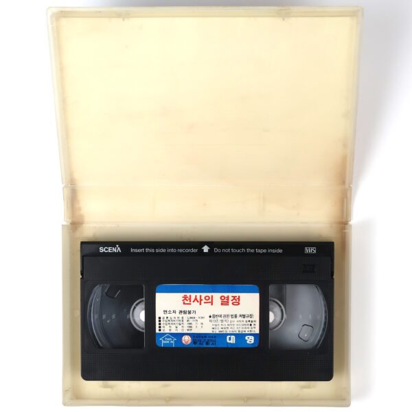 Angel of H.E.A.T. (1983) Korean VHS [NTSC] Korea Marilyn Chambers Action Rare