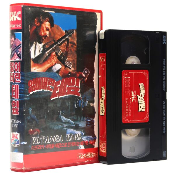 The Rutanga Tapes (1990) Korean VHS [NTSC] Korea South Africa Cult Action