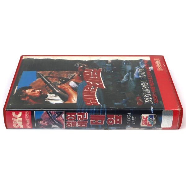 The Rutanga Tapes (1990) Korean VHS [NTSC] Korea South Africa Cult Action