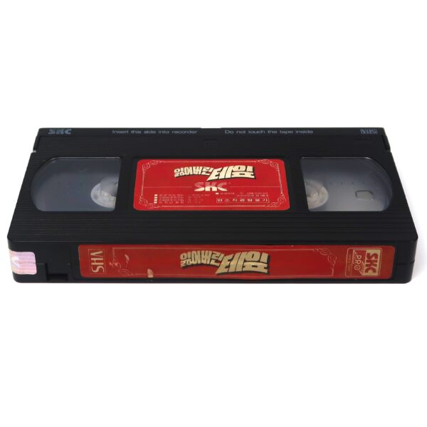 The Rutanga Tapes (1990) Korean VHS [NTSC] Korea South Africa Cult Action